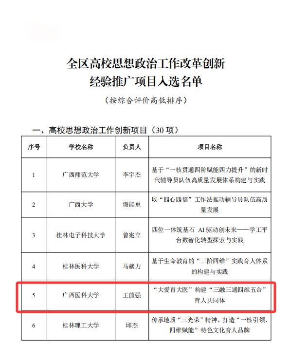 图片 1.jpg