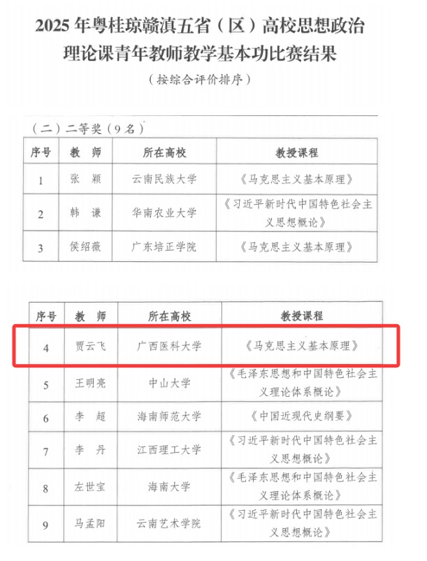 图片 4.jpg